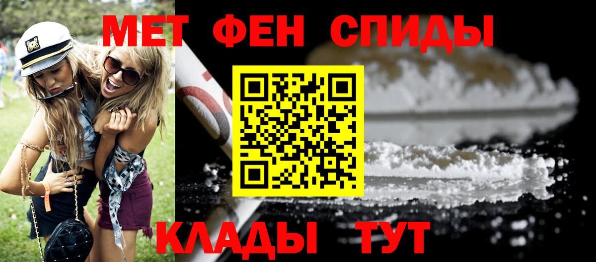 АМФ 97% Фурманов