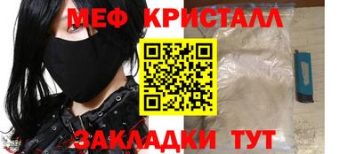 первитин Нягань