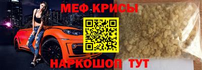 кокс Обнинск