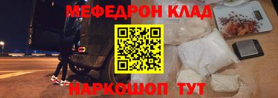 кокс Обнинск