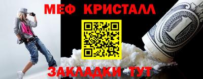 шишки Обь