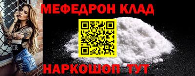 шишки Обь