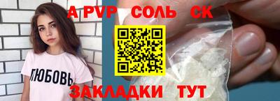 кокс Обнинск