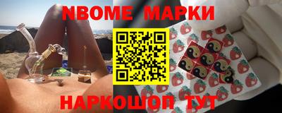 кокс Обнинск