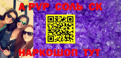 кокс Обнинск