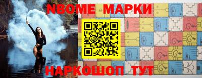 кокс Обнинск