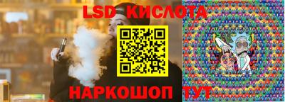 кокс Обнинск