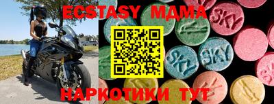 первитин Нягань