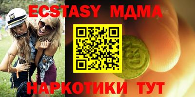первитин Нягань
