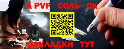 первитин Нягань