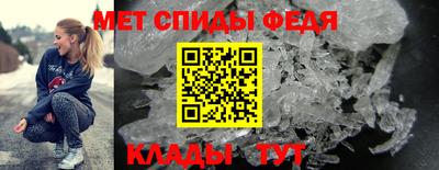 первитин Нягань