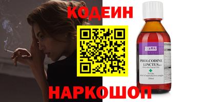 кокс Обнинск