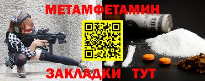 первитин Нягань