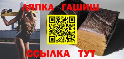 шишки Обь