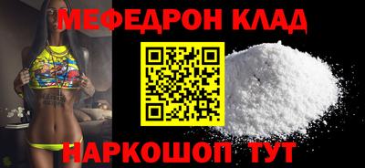 кокс Обнинск