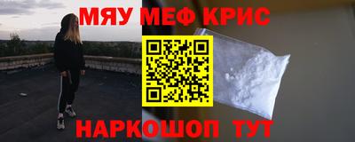 первитин Нягань