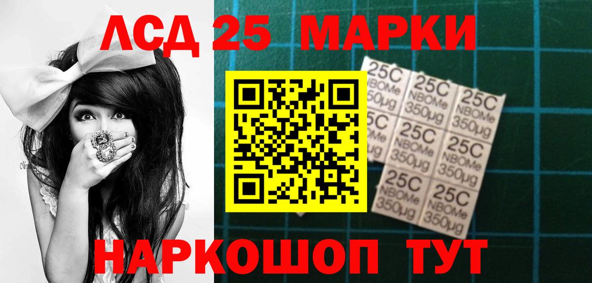 OMG как войти  Лсд 25 экстази кислота  Вход с VPN  Лсд 25 экстази ecstasy  Фурманов 
