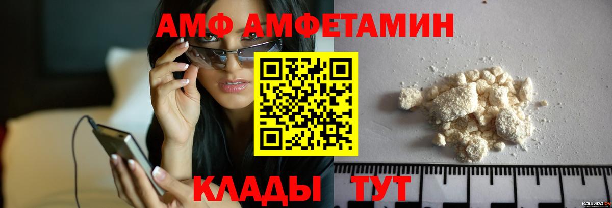 Фурманов  Метамфетамин витя  Метамфетамин витя  Вход с VPN 