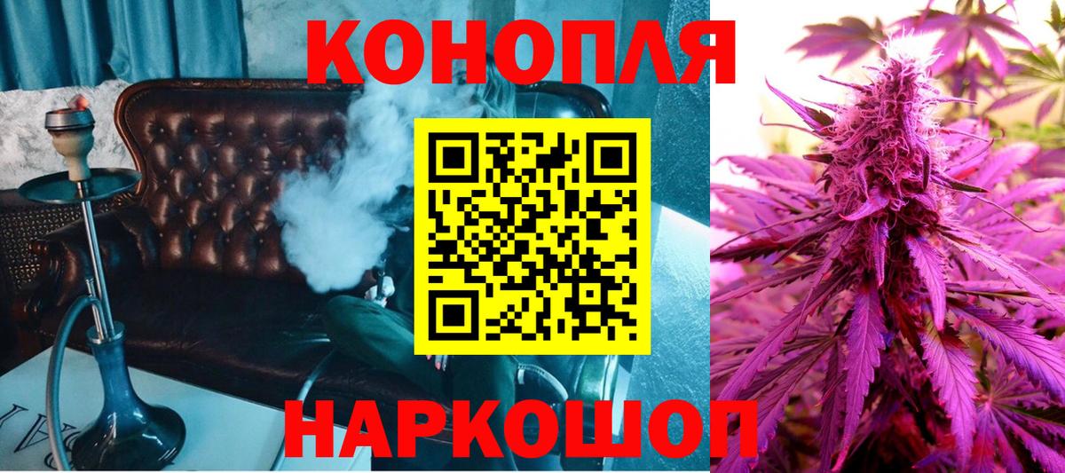 Фурманов  Марихуана ГИДРОПОН  Вход с VPN  Марихуана LSD WEED 